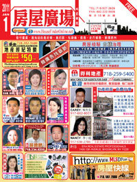 House Finder 08/2009