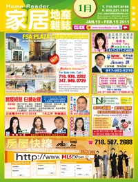 Home Reader 07/2010